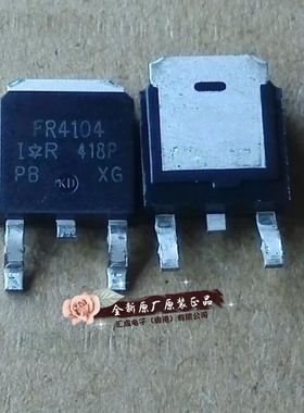 IRF4104PBF IRF4104P IRF4104 F4104 TO252 全新原装