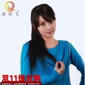 Filet à cheveux - Ref 270616 Image 8