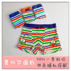 Pantalon collant jeunesse en coton - Ref 752726 Image 27