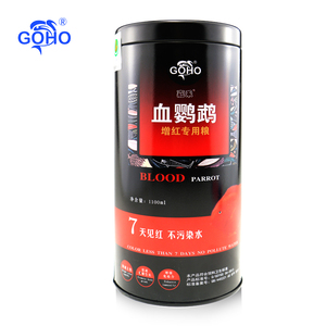 嘉禾鱼粮观赏鱼血鹦鹉宝增红色元宝发财鱼鱼食颗粒鱼饲料包邮