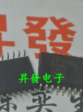 〖昇發电子〗EN25B64-100HIP EN25B64 16脚贴片程序flas
