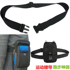 老人卡扣腰带尼龙帆布跑步松紧裤带旅游登山运动插扣绑腰包绳配件