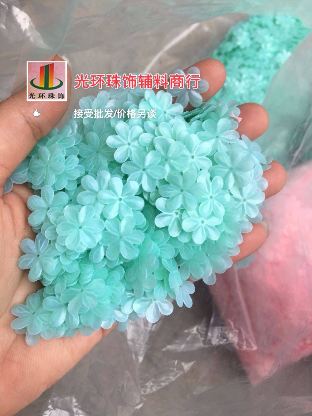 手工亮片 14mm蓝绿色半透明哑光花形亮片 六叶梅花亮片 服装辅料,饰品/流行首饰/时尚饰品新,其他DIY饰品配件,淘宝优惠券,粉丝福利购,淘宝优惠卷