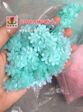 手工亮片 14mm蓝绿色半透明哑光花形亮片 六叶梅花亮片 服装辅料