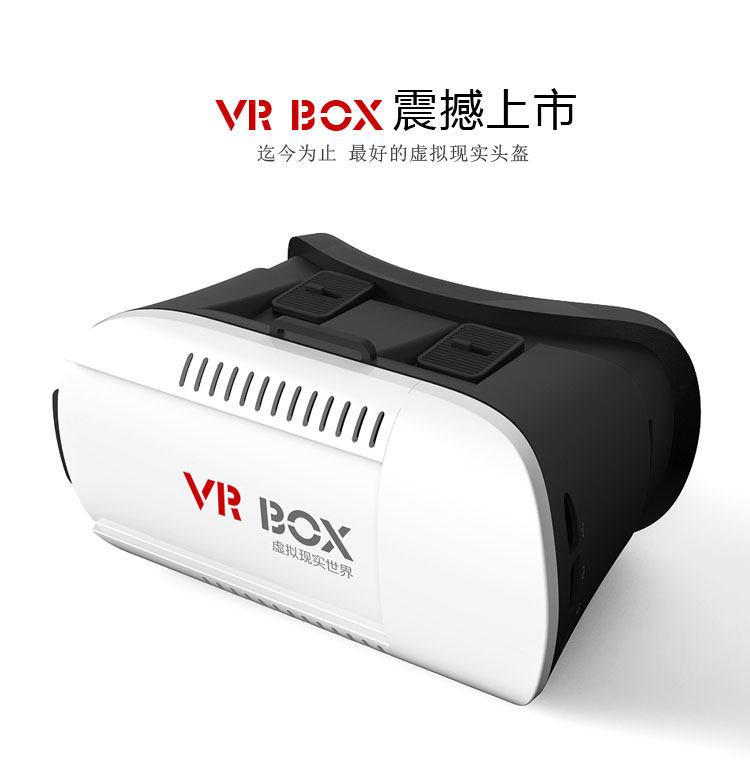Lunettes VR ou 3D - Ref 1226998 Image 1