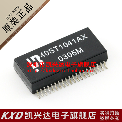 网络变压器 40ST1041AX 40ST1041AX-LF LB 现货库存▲品质保证
