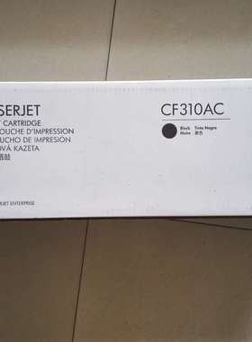 原装 HP惠普CF310AC 黑色粉盒 HP 826A M855dn/M855xh硒鼓