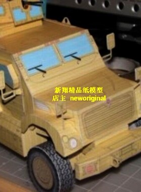 美军防地雷反伏击 军车模型MRAP