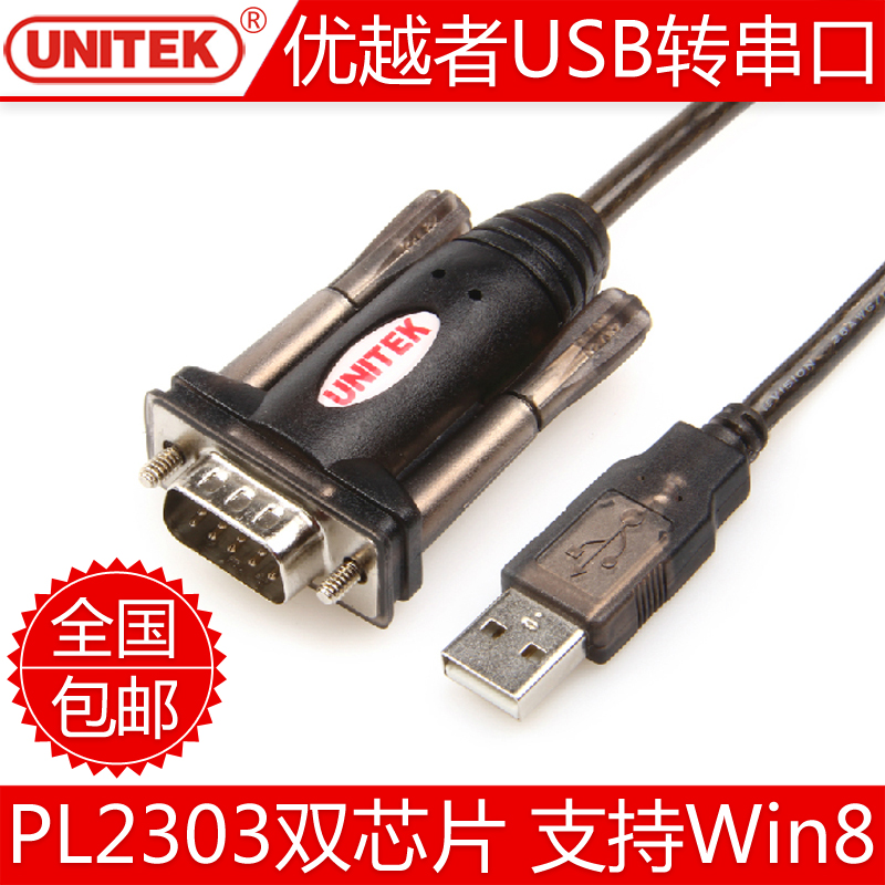 Hub USB - Ref 363903 Image 1