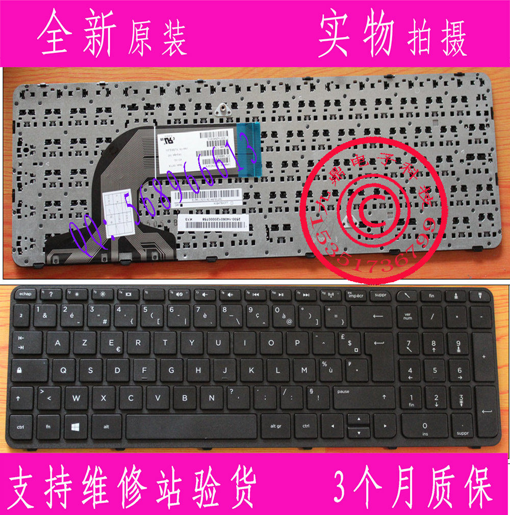惠普HP PAVILION 15-E 15 15N017AX 15E029TX E066TX FR带框键盘