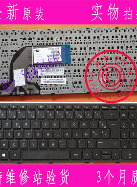 惠普HP PAVILION 15-E 15 15N017AX 15E029TX E066TX FR带框键盘