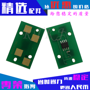 适用东芝5018C芯片2518 3518 4518 4518AG计数器 3018