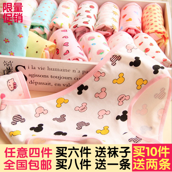 Slip jeunesse Y35 en coton - Ref 652189 Image 1