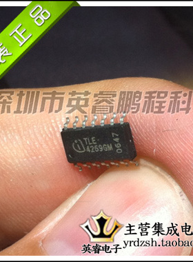 【英睿鹏程】TLE4269G   SOP8  实体店现货热卖 原装进口