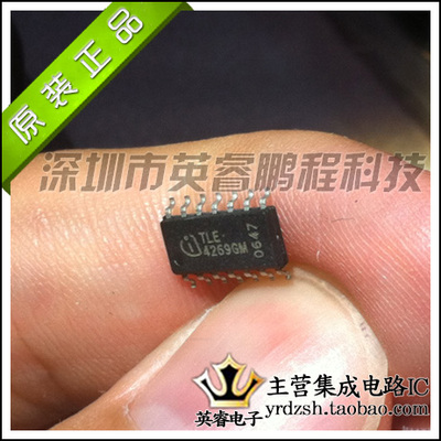 【英睿鹏程】TLE4269G   SOP8  实体店现货热卖 原装进口
