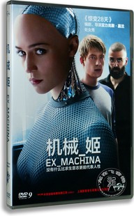 盒装 科幻电影 惊变28天导演执导 英文原声 机械姬DVD 正版