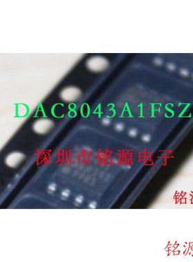 【铭源电子】全新 DAC8043A1FSZ DAC8043A1FS DAC8043 SOP8 芯片