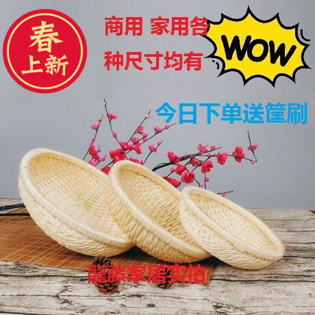柳编藤编收纳篮 白蜡条馒头馍瓜子筐 果盘笸箩筐板栗筐簸箕工艺
