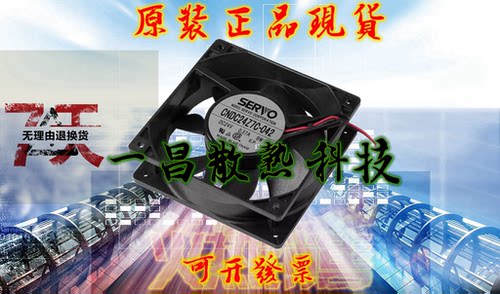 CNDC24-01050 全新原装日本精工伺服风扇 12038 24V 0.39A 9.4W