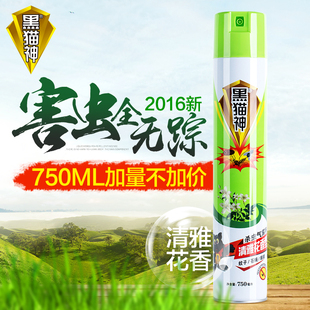 黑猫神750ml清雅花香型气雾剂 杀虫剂 蟑螂蚂蚁蚊子螨虫除虫杀蟑