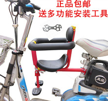 siège enfants pour vélo - Ref 2420629 Image 15