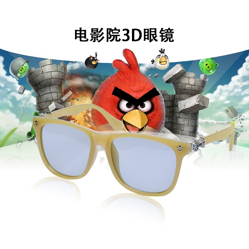 Lunettes 3D - Ref 2621473 Image 1