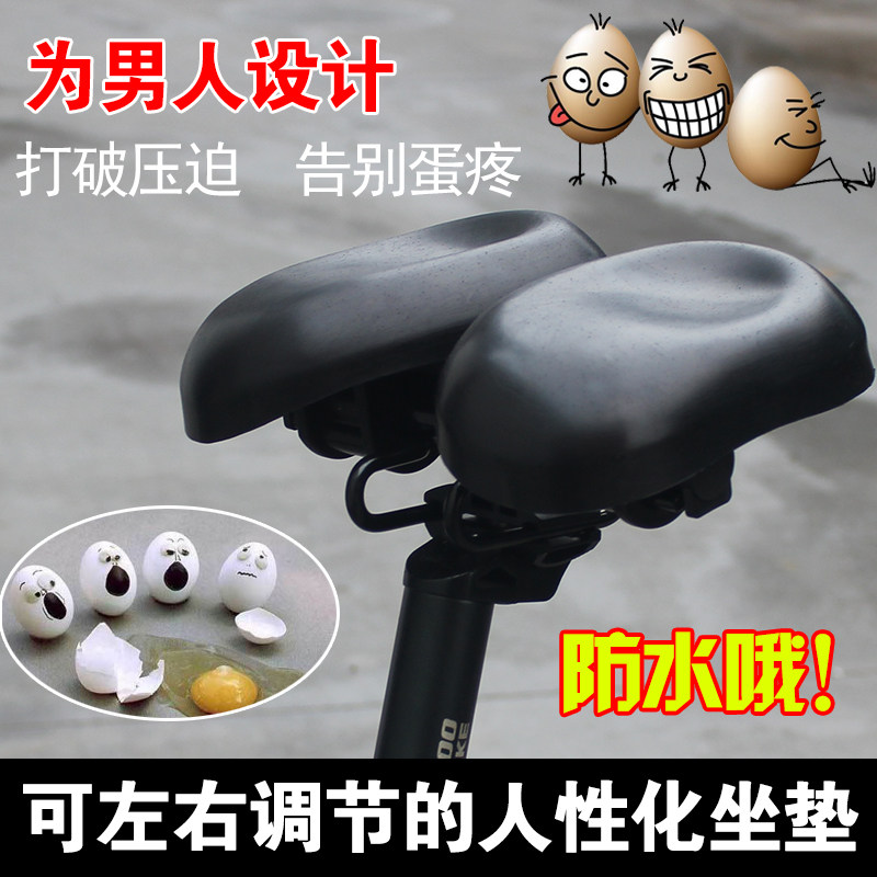 Selle de vélo JAKROO - Ref 2351419 Image 1