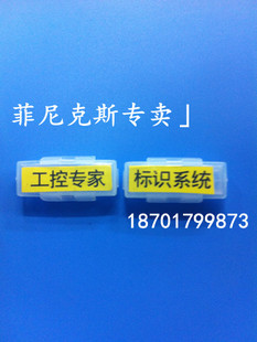 菲尼克斯塑料电缆标识框 KMK2 标牌框 9*30 线标 KMK4
