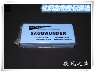 养蚁常用物品/优质高密度保湿海绵/大号/不易褪色/吸水性强