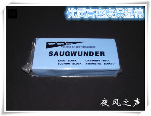 养蚁常用物品/优质高密度保湿海绵/大号/不易褪色/吸水性强