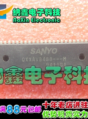 【直接拍就对了 】 QXXAVB488-M QXXAVB488---M