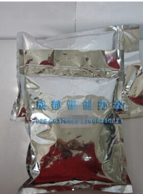 京瓷进口粉KM3035/4035/5035/2530/6002 1000克 巴川添加粉 碳粉