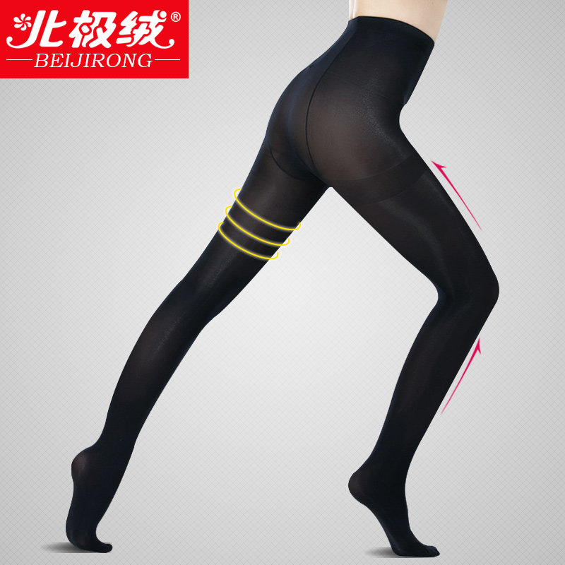 Chaussettes - collants BEJIROG B510090909 - Ref 762294 Image 1