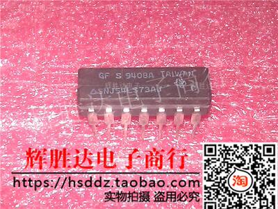 SNJ54LS73AJ进口现货，集成电路IC 批量供应