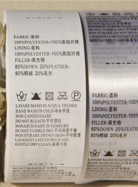 水洗标定制服装领标洗唛快速发货