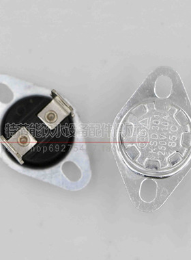 开水机KSD301 85度90度温度控制器 饮水机108度钮扣调温器加热器