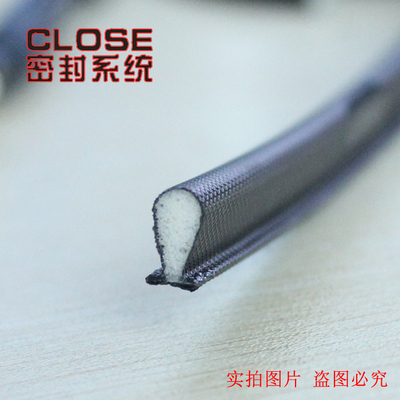 断桥铝窗户高档防尘隔音条