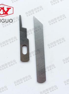 锁边机五线刀片 拷边机M700 包缝机五线上下刀202527A 下204161