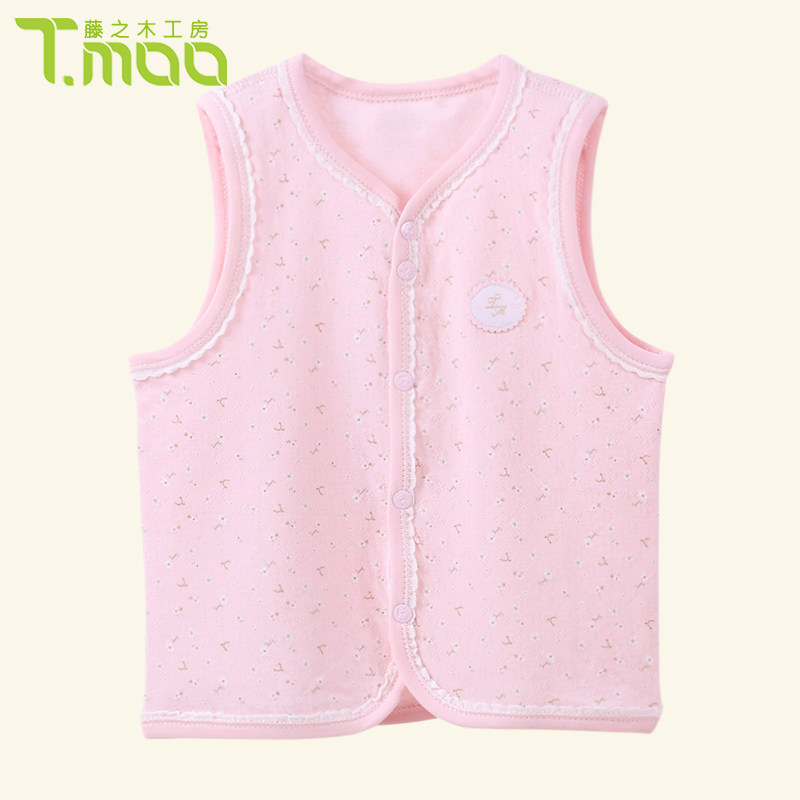 Gilet fille FUJINOKI - Ref 2070862 Image 1