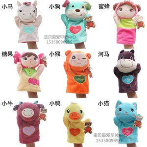 卡通小动物手偶 儿童手套人物毛绒玩具 早教讲故事 猫狗牛马猴