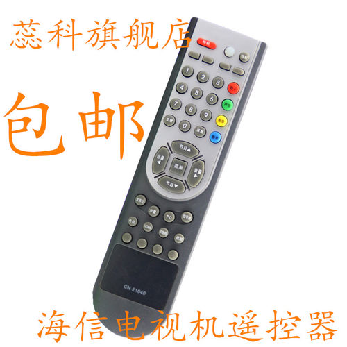 型号一样 直接使用