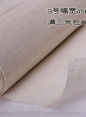纯天然苎麻布料 手工夏布 茶艺装饰 门帘隔断刺绣装饰面料