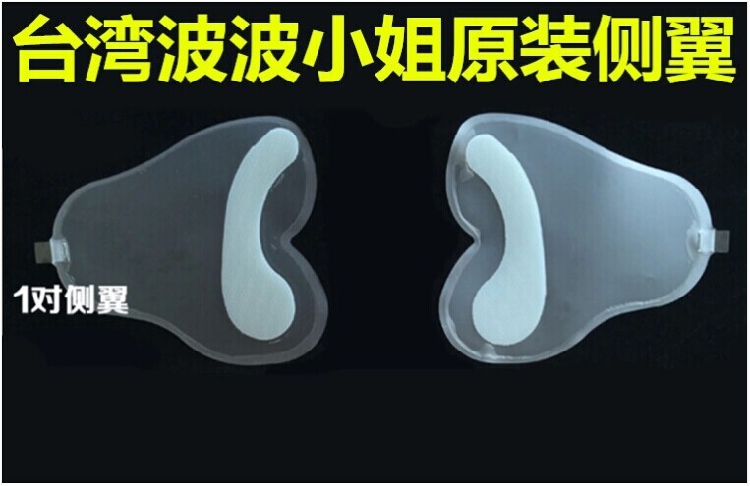 Bretelles pour lingerie - Ref 811167 Image 1