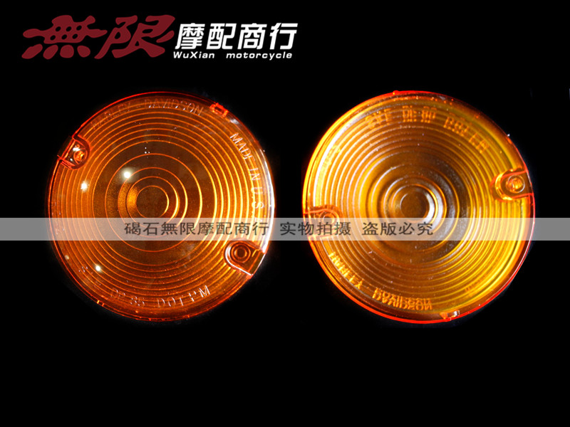 适用于摩托车路王 继承者大滑翔 FLST FXRT 前后转向灯壳 方向灯