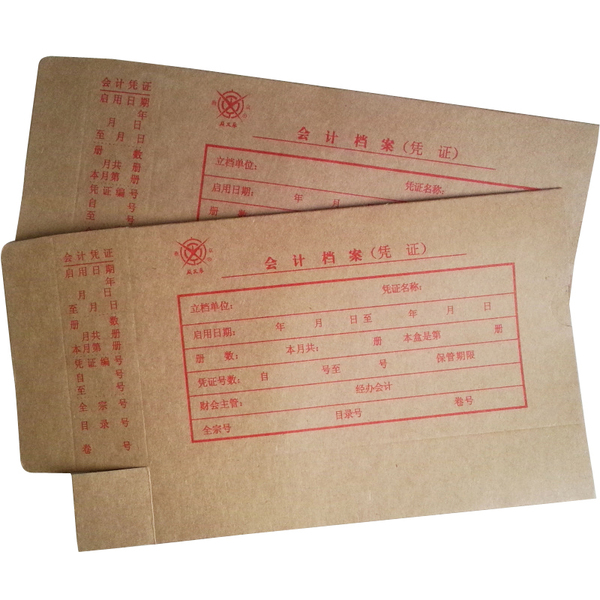 成文厚 701-55会计档案小凭证装订盒 23*12.5*4cm 财务单据牛皮纸