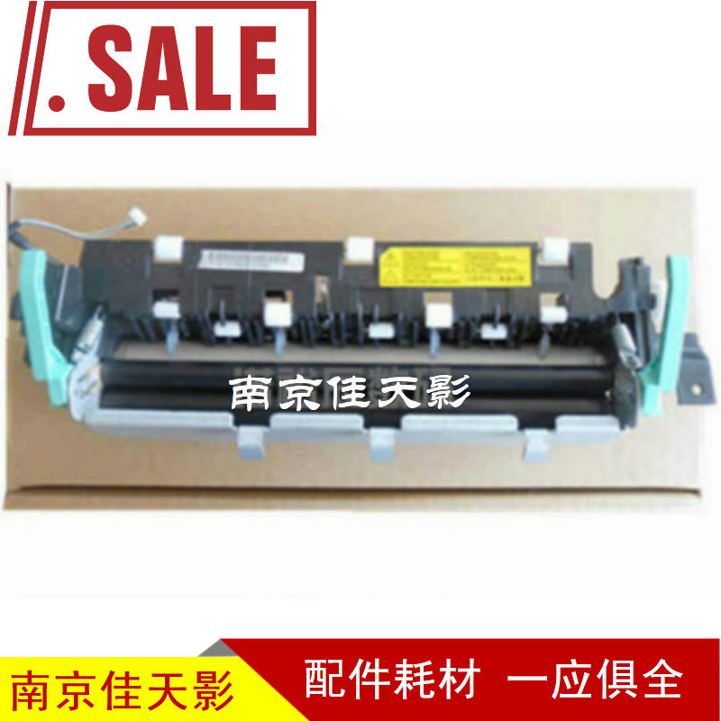 适用 施乐3220 3210加热组件 三星4824 4828 4825定影组件 定影器