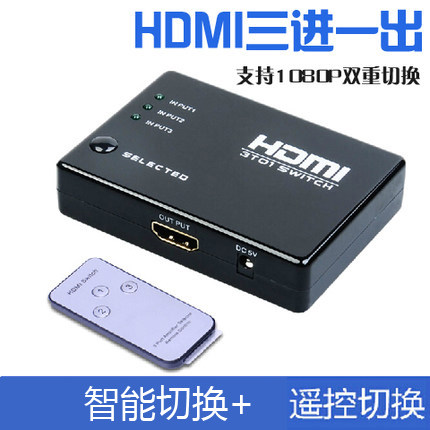 HDMI切换器 3进1出 分配器 三进一出 hub 2进1出 3D分频器 带遥控在类目 3C数码配件, 家电影音周边配件, 分配器/分频器/分支器中 - 来自Buy2taobao.com提供专业的淘宝代购服务