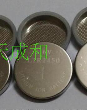 CR/LIR2450不锈钢纽扣/扣式电池壳