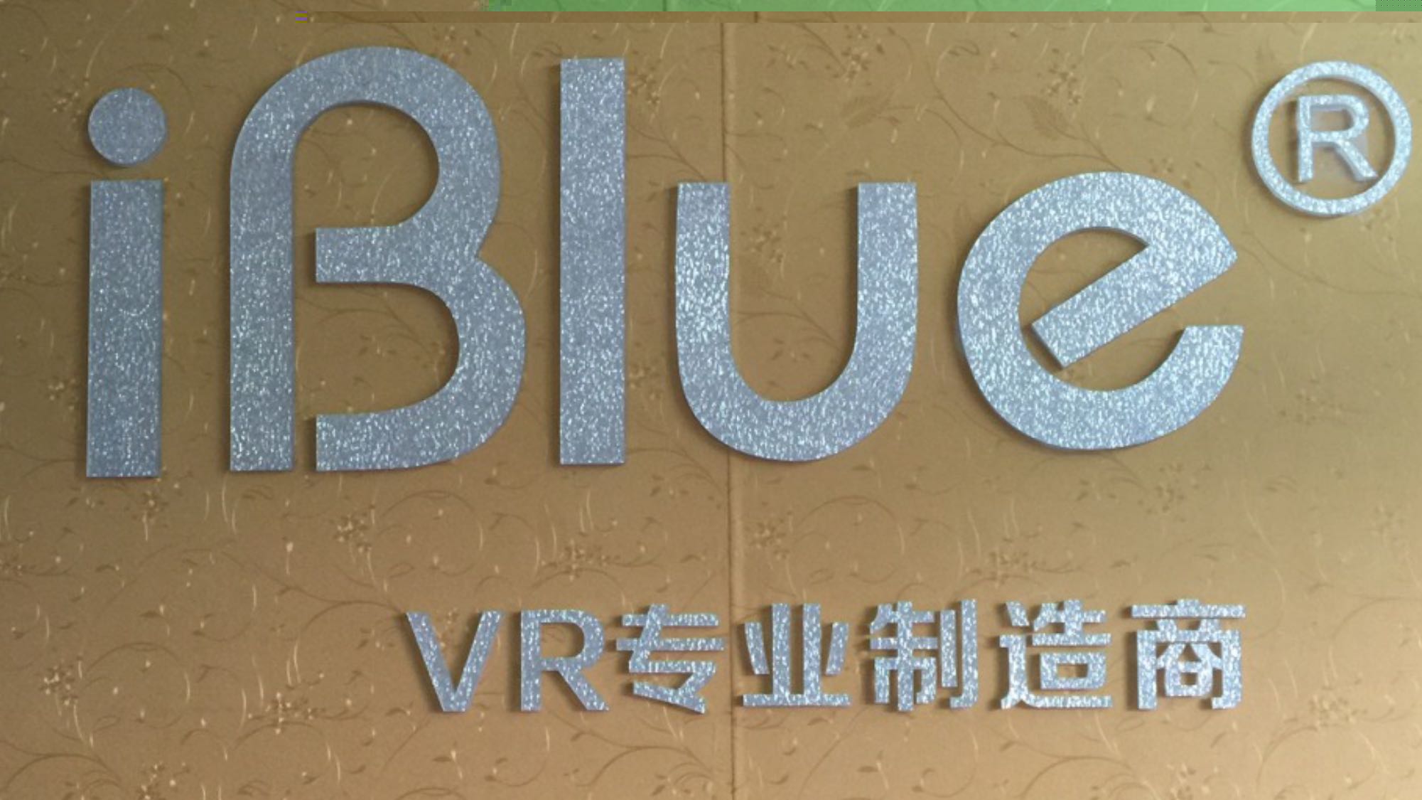 Lunettes VR ou 3D IBLUE - Ref 1229572 Image 1