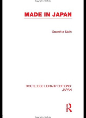 【预售】Made in Japan